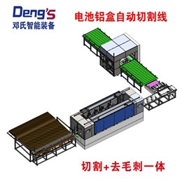 電池鋁盒自動(dòng)切割線